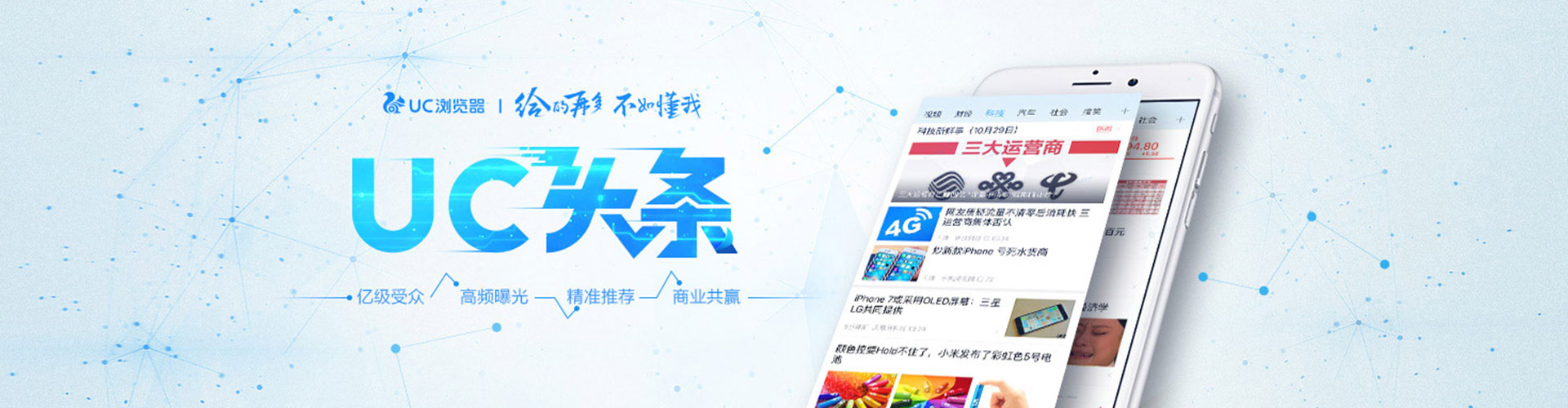 湖州百度推广平台