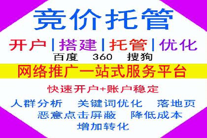 案例分析：百度SEM竞价推广助力企业品牌建设
